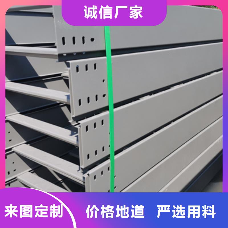 防火桥架厂家附近当地品牌