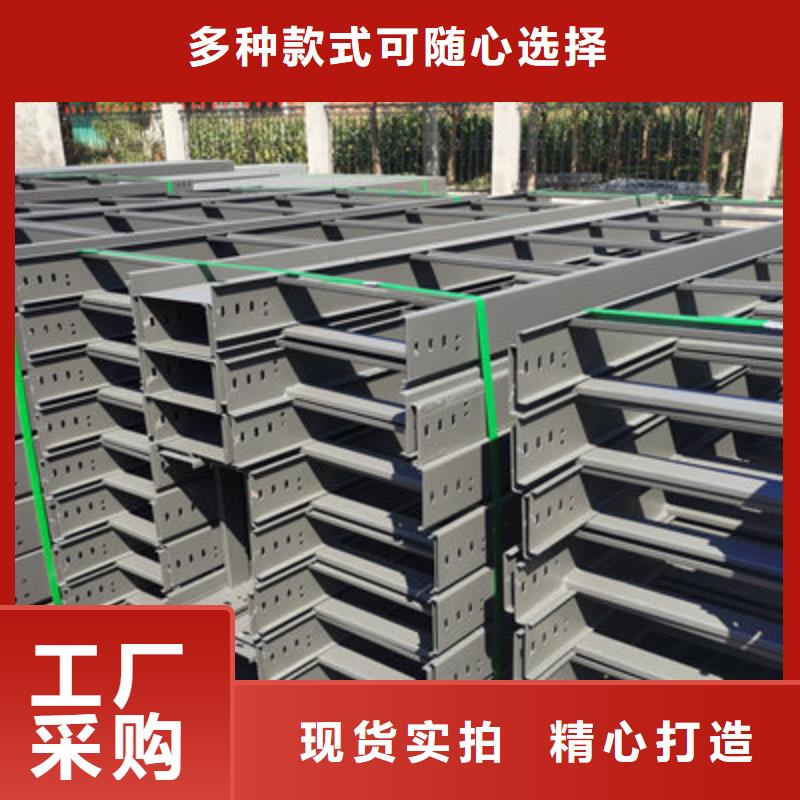 托盘式电缆桥架批发工厂刚刚更新让客户买的放心