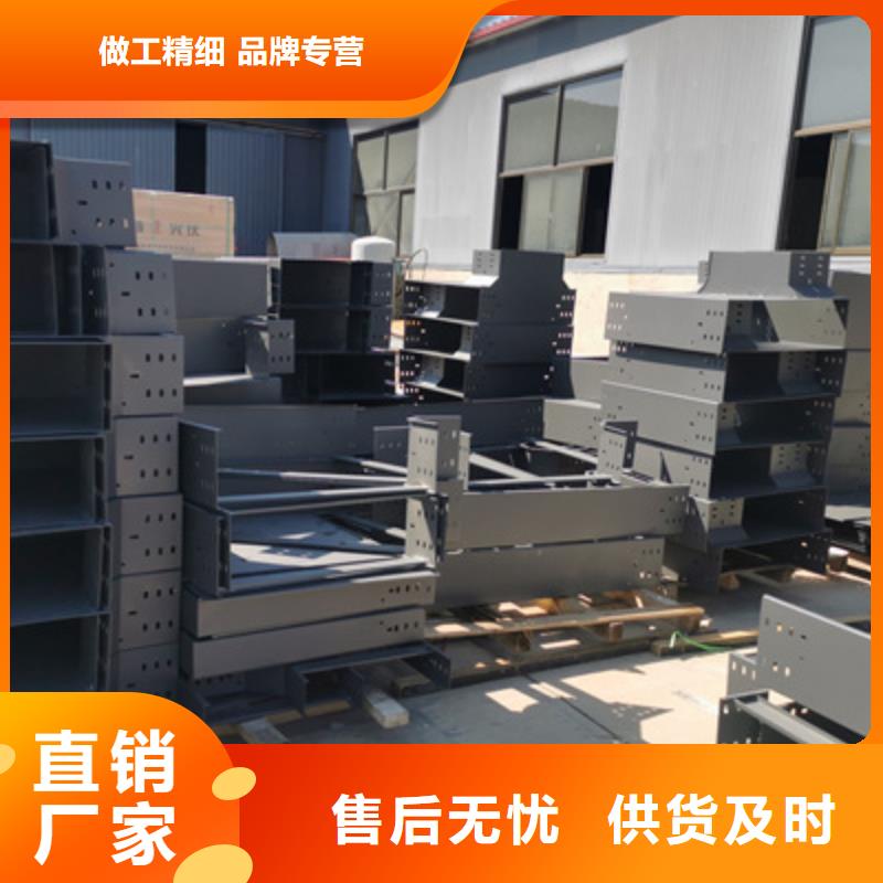 梯式桥架附近厂家刚刚更新厂家直销