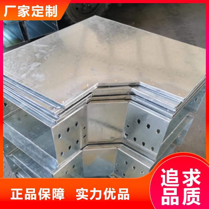 托盘式桥架生产厂家生产快专注细节使用放心
