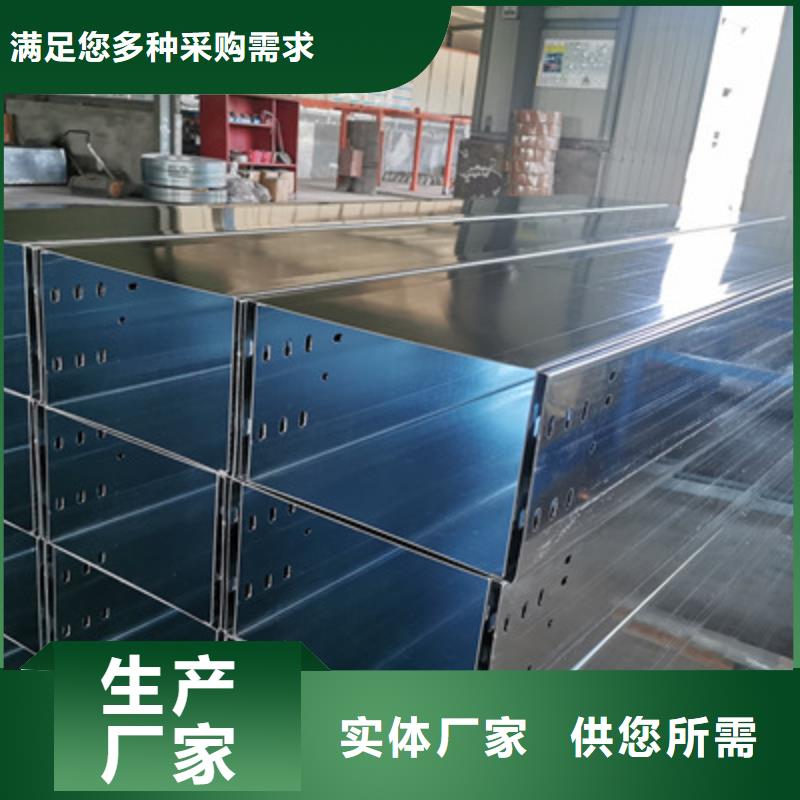 热浸锌桥架附近厂家发货快N年大品牌