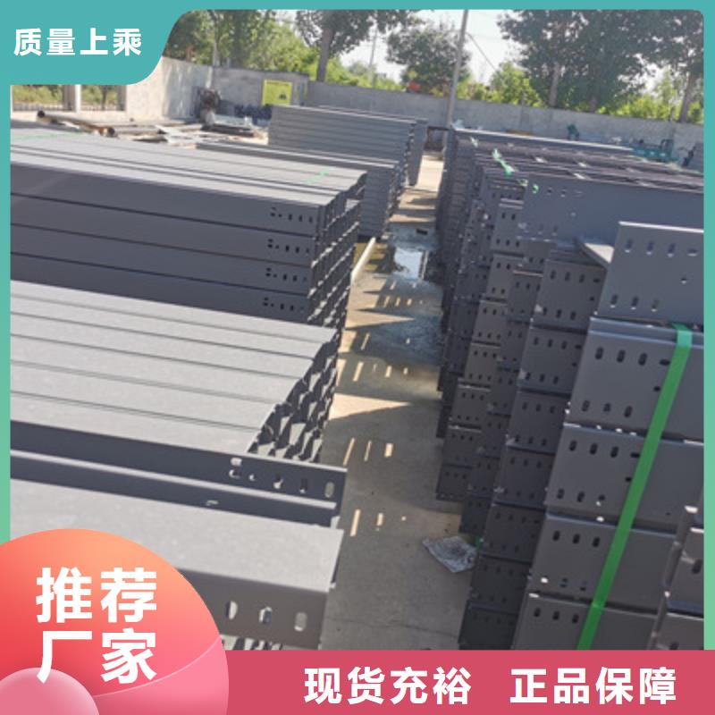 不锈钢桥架厂家欢迎您同城供应商