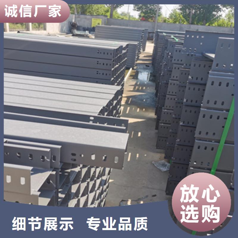 防火槽式桥架附近厂家电话选择大厂家省事省心