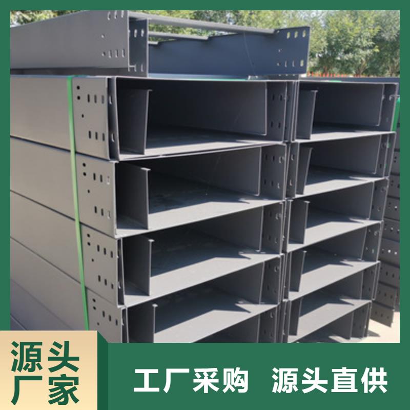 喷塑桥架大量批发1分钟前更新库存丰富