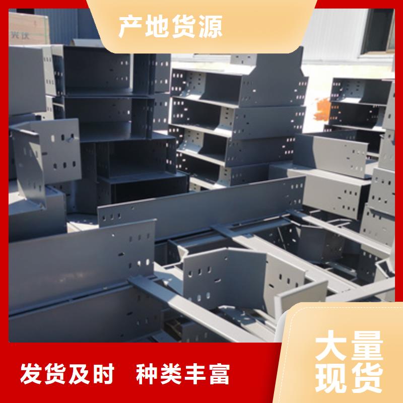 托盘式直通桥架厂家刚刚更新商家