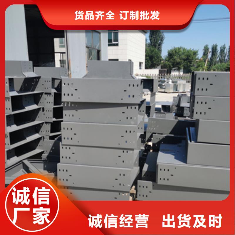喷涂桥架厂家批发价本地制造商
