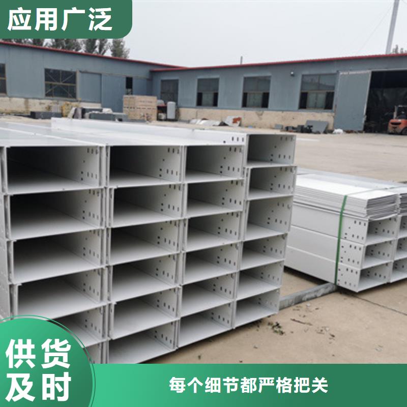 梯式电缆桥架批发工厂1分钟前更新现货满足大量采购