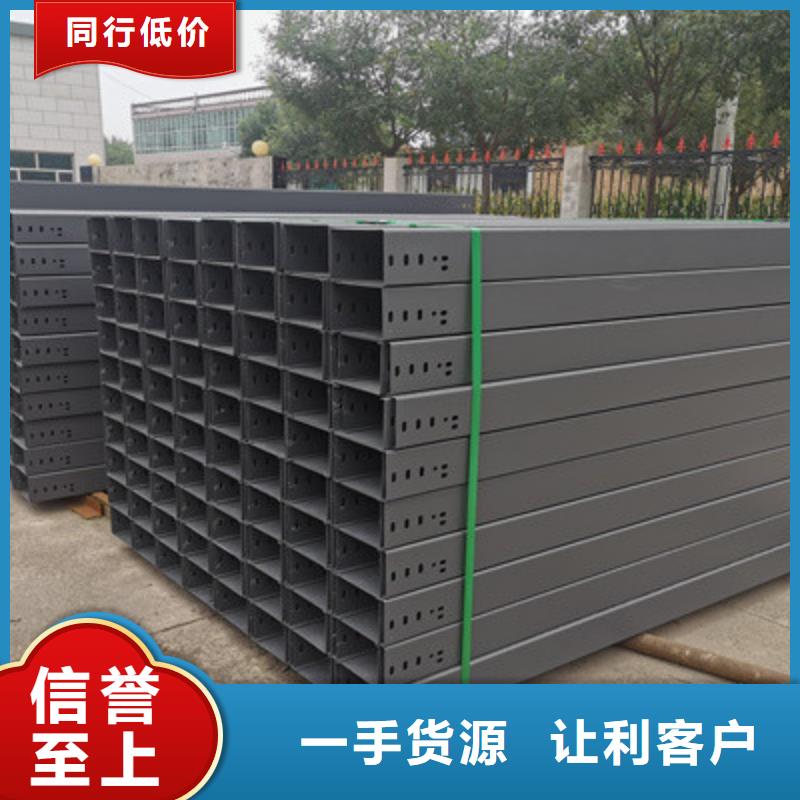 梯式直通桥架生产厂家发货快批发货源