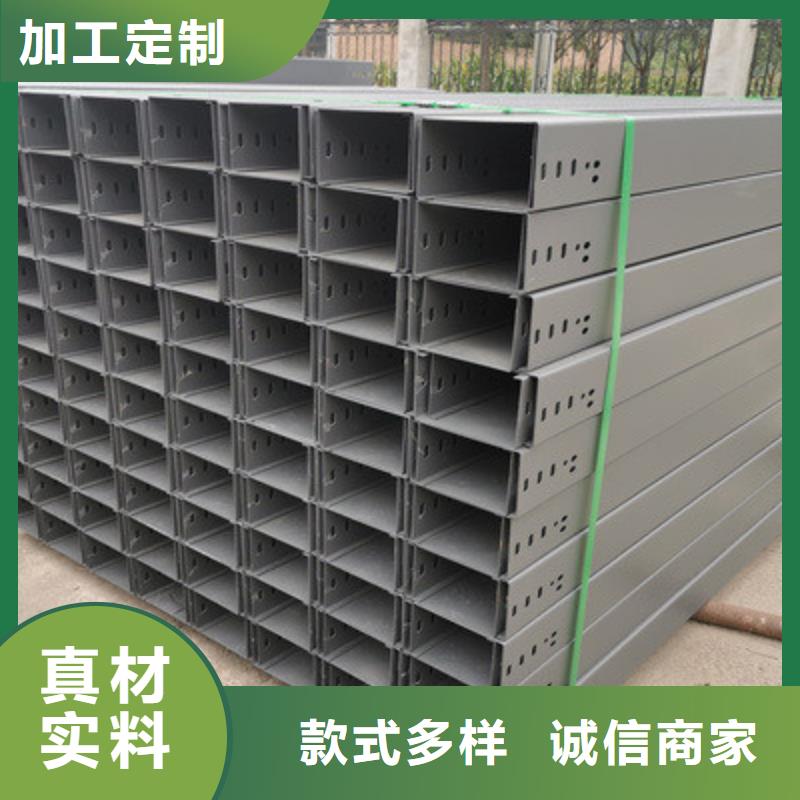 托盘式桥架厂家报价电话同城品牌