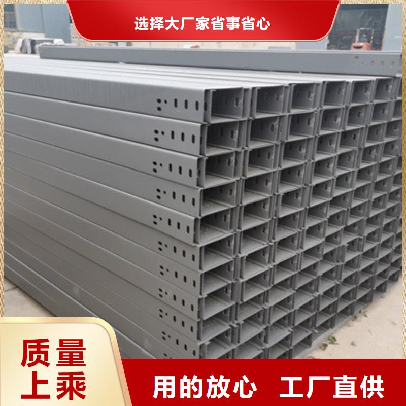 梯式电缆桥架大量批发1分钟前更新源厂定制
