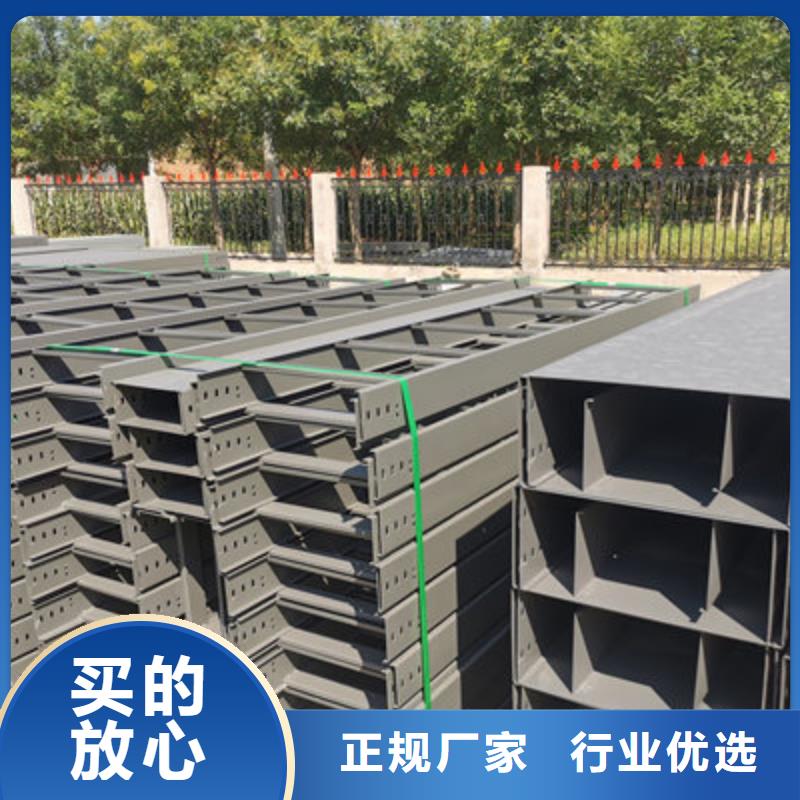 镀锌桥架生产厂家大量现货当地生产商