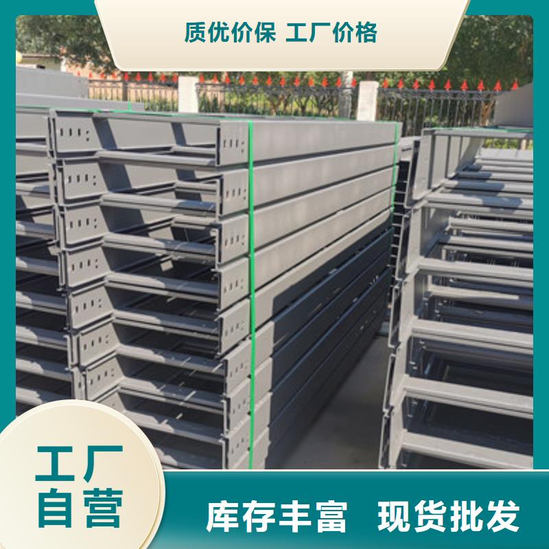 防火梯式桥架生产厂家实体工厂实力雄厚品质保障