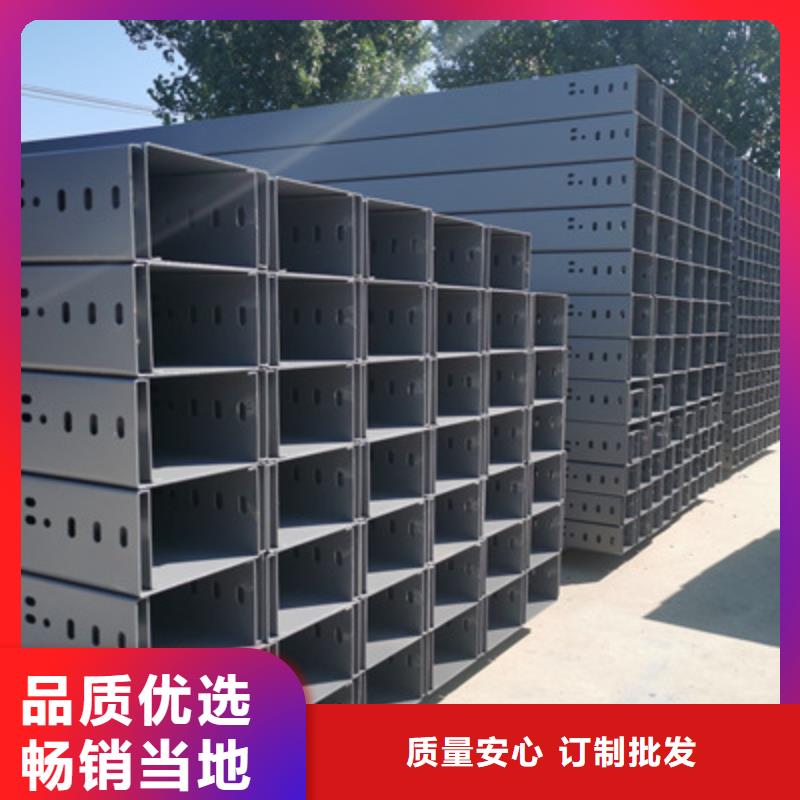 防火直通桥架附近厂家电话支持货到付清
