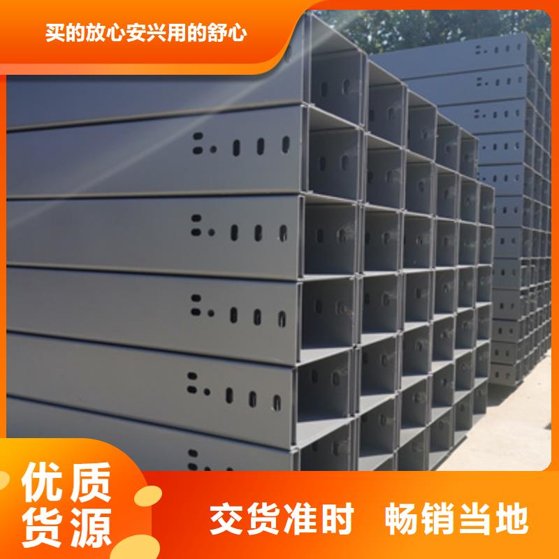 模压桥架工厂批发大量现货同城制造商