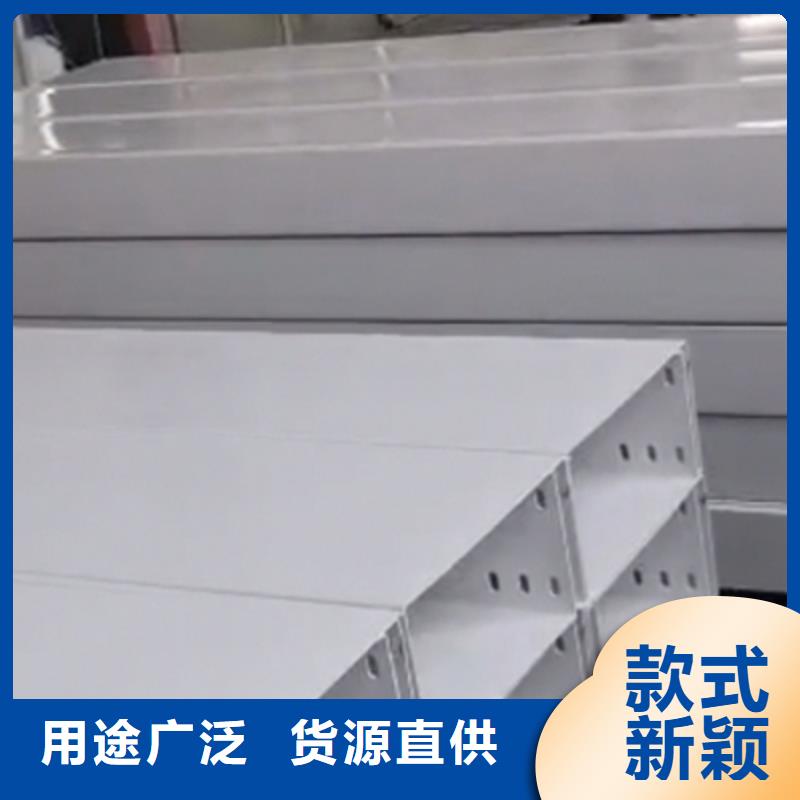 铝合金桥架生产厂家发货快同城生产厂家