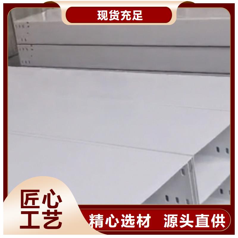 大跨距防火桥架附近厂家更更新同城厂家