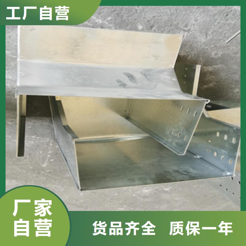 带孔桥架工厂批发发货快来图来样定制