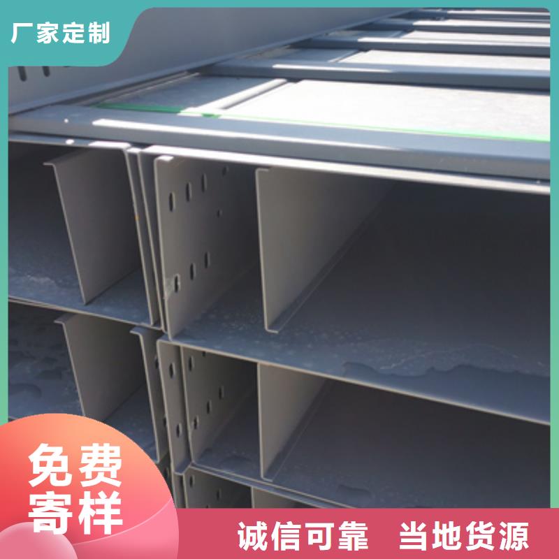 不锈钢电缆桥架质优价廉1分钟前更新本地服务商