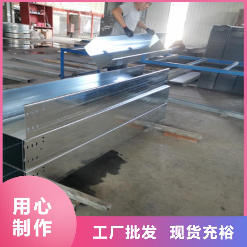 梯式直通桥架大量批发刚刚更新专业生产N年