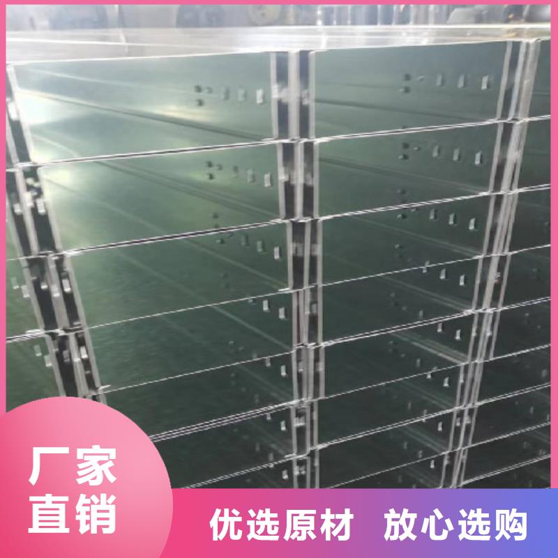梯式桥架厂家价格表产品实拍