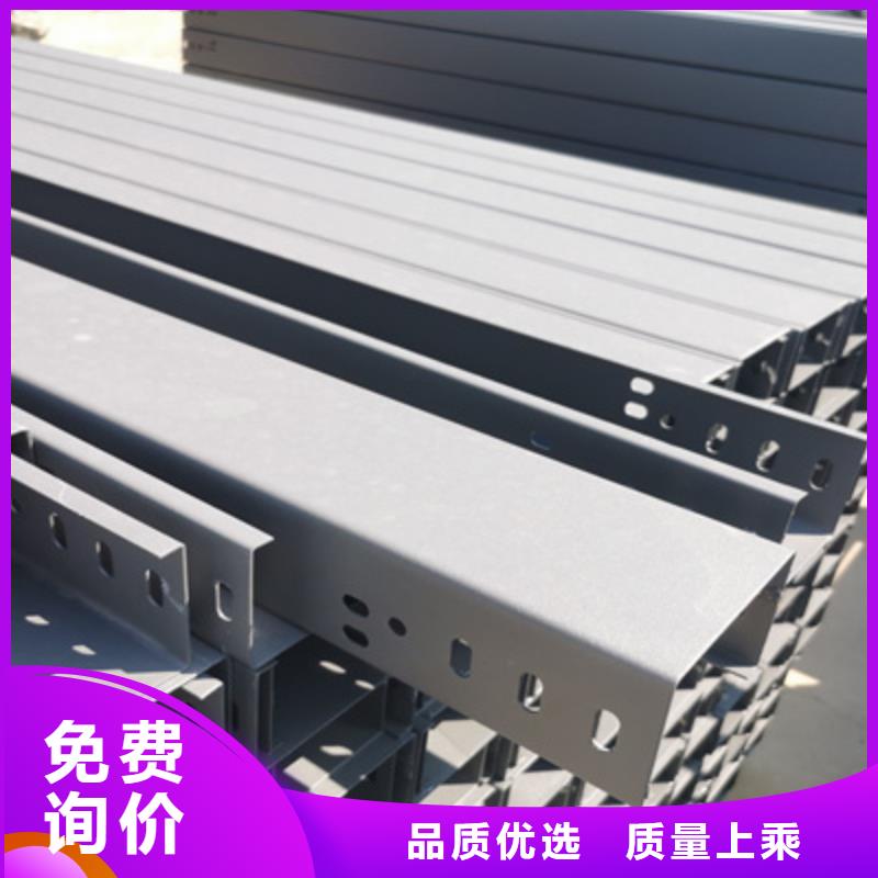 镀锌槽式桥架厂家批发生产快售后无忧