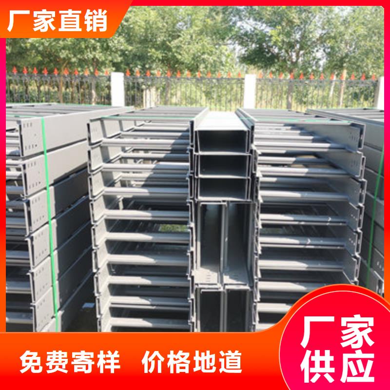 防雨电缆桥架生产厂家刚刚更新快捷物流