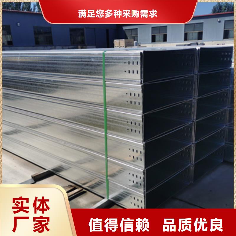 锌铝镁桥架附近的工厂5分钟前更新准时交付
