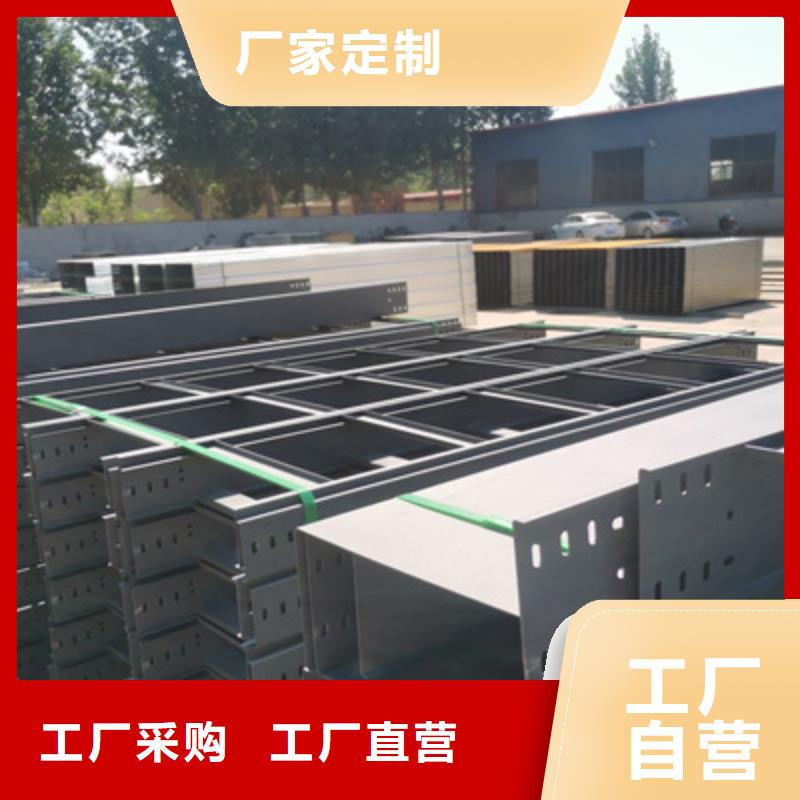 电缆桥架生产厂家刚刚更新同城厂家