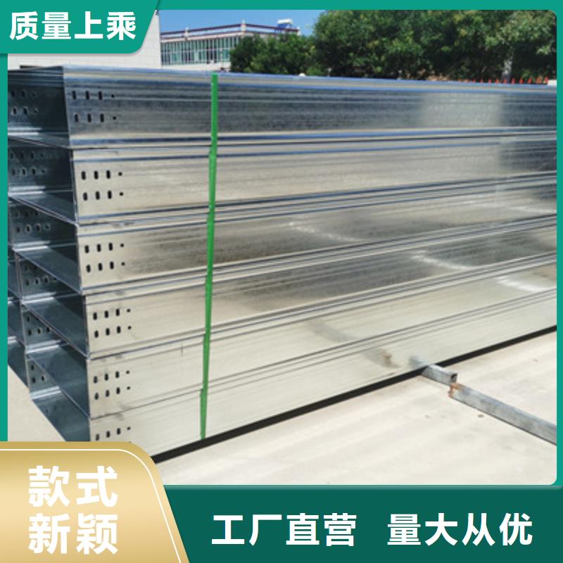 镀锌槽式桥架厂家批发大量现货实力优品