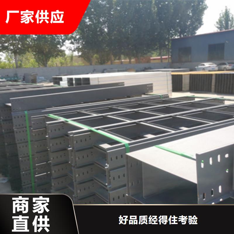 镀锌槽式桥架生产厂家发货快品质优良