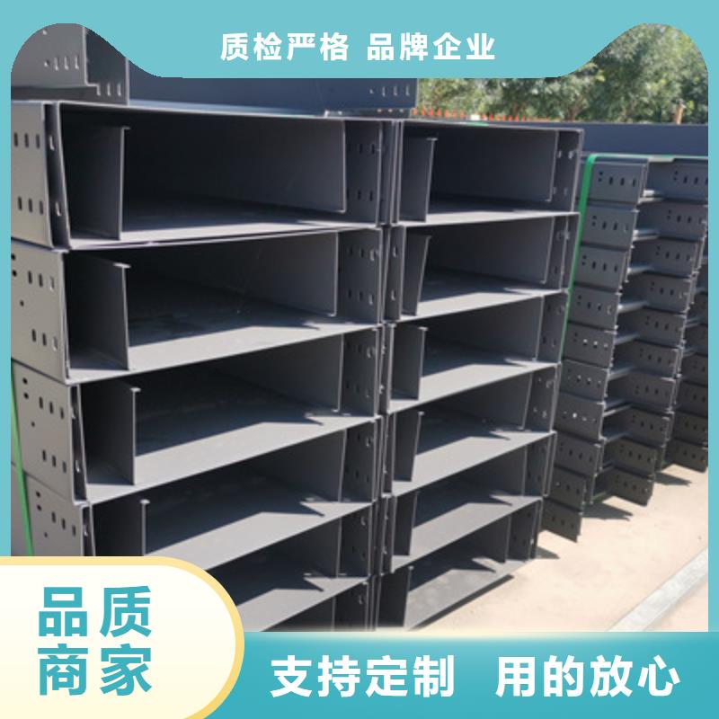 防火托盘式桥架附近的工厂5分钟前更新以质量求生存