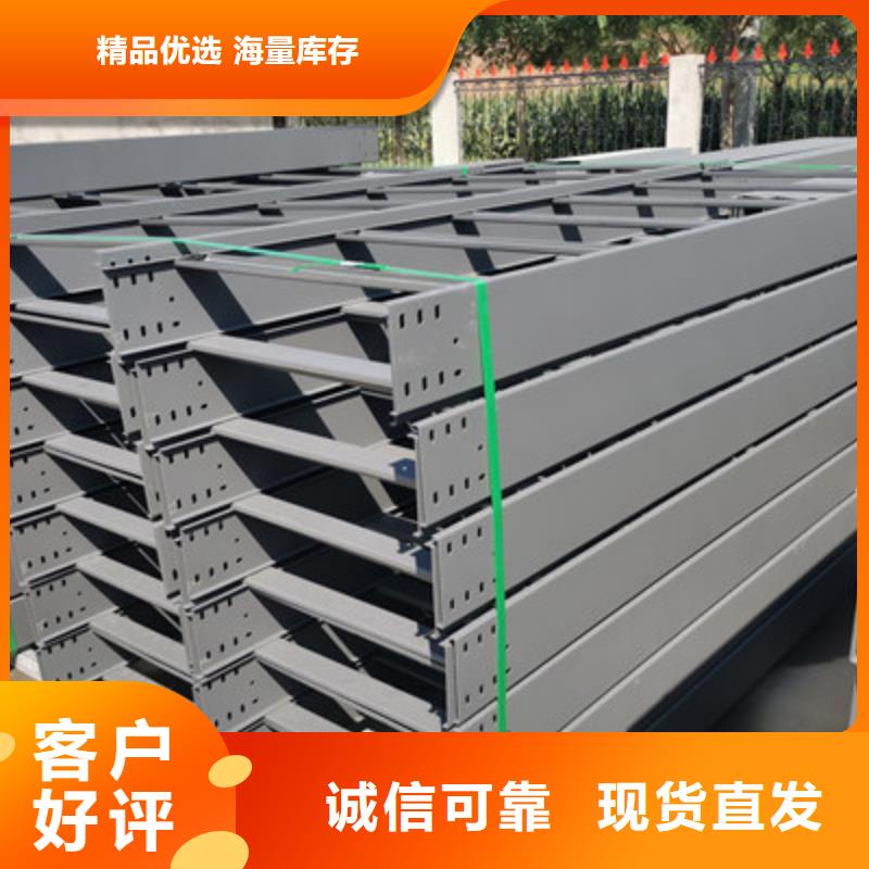 节能桥架批发工厂大量现货按需定制真材实料