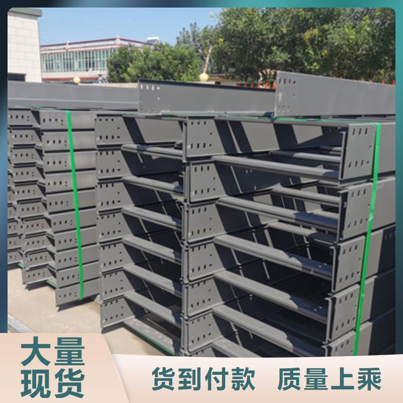 模压型电缆桥架附近的工厂刚刚更新服务周到