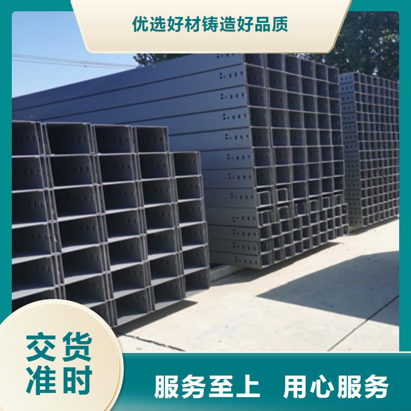 优质托盘式桥架生产厂家自有厂家