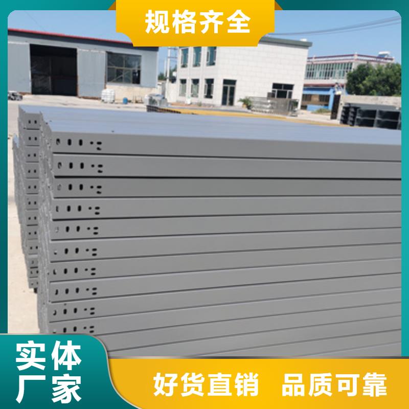 模压型电缆桥架厂家批发电话5分钟前更新当地制造商