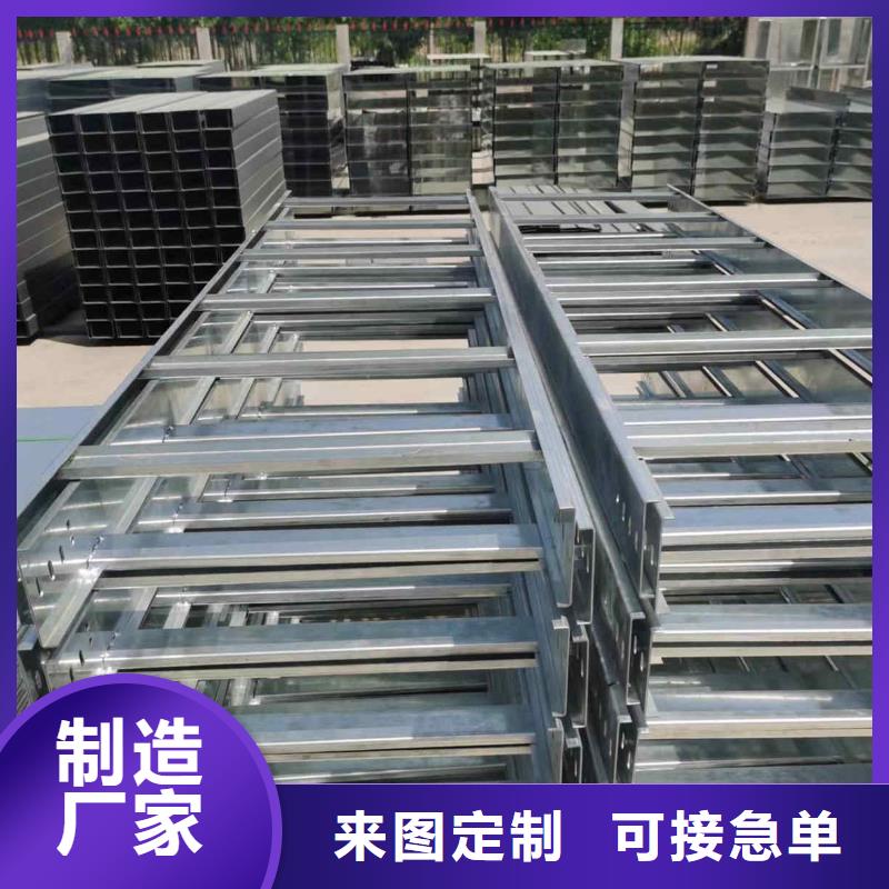 防火梯式桥架厂家电话刚刚更新产品细节参数