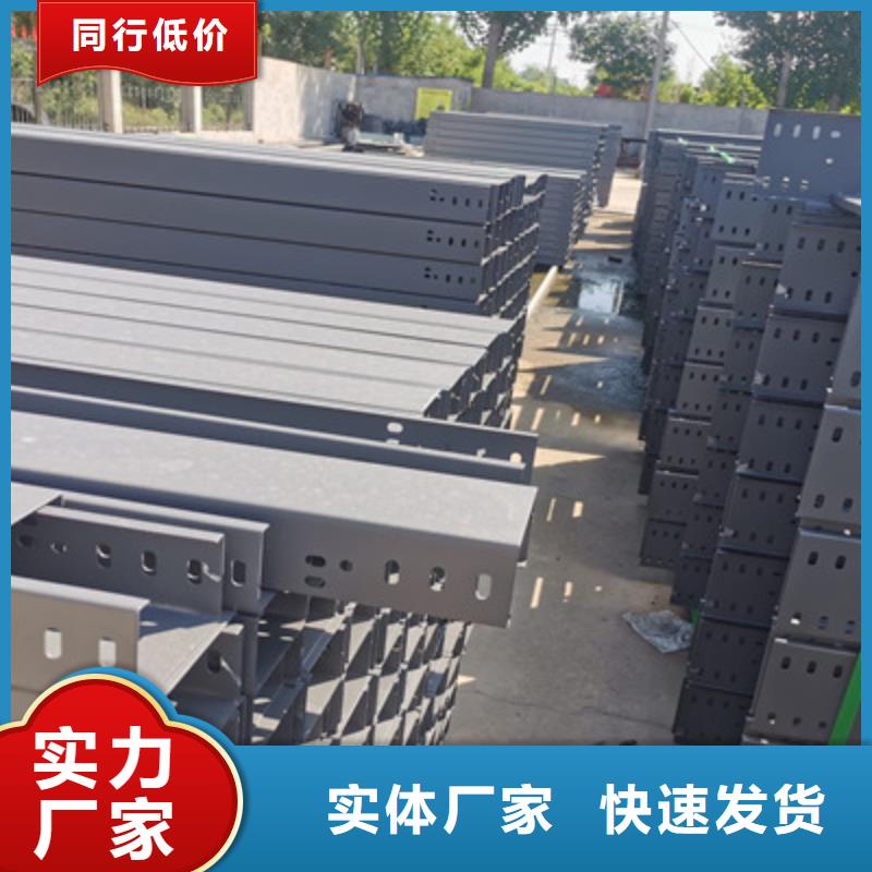 铝合金槽式桥架价格表电话1分钟前更新多种优势放心选择