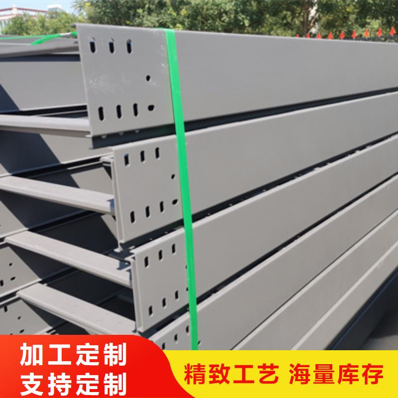 底部带孔桥架批发厂家质量保证常年供应