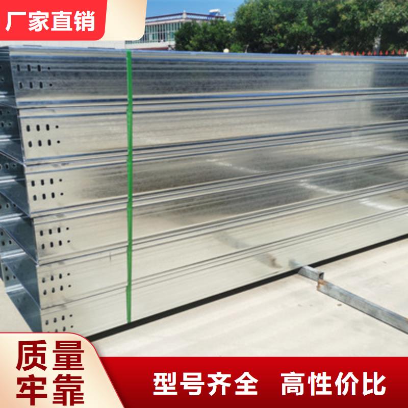 镀锌电缆桥架200*100型号全工厂批发专业生产品质保证