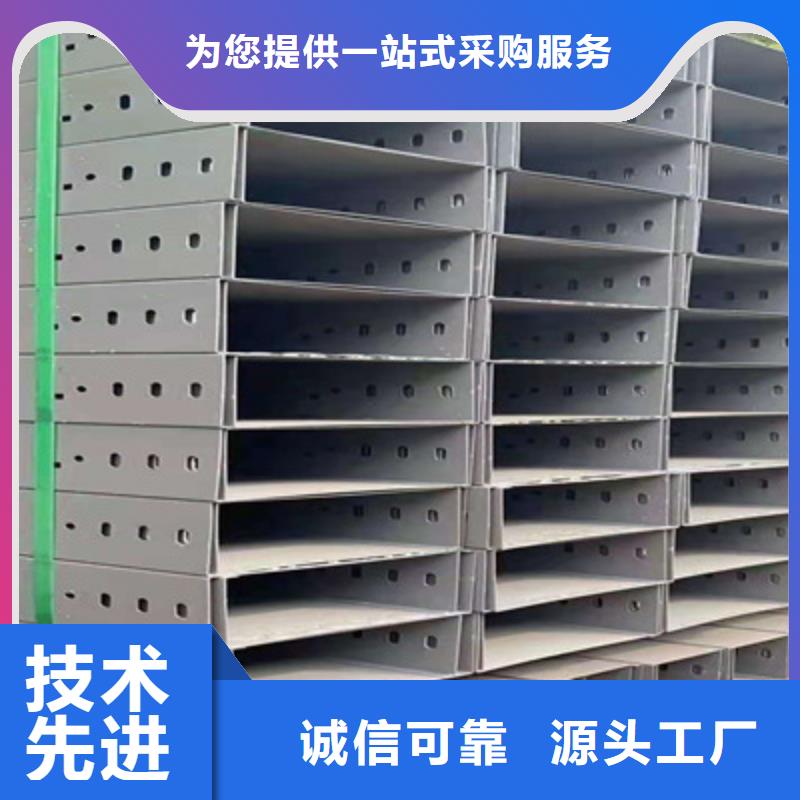 大跨距槽式桥架厂家批发价2025欢迎您同城生产厂家