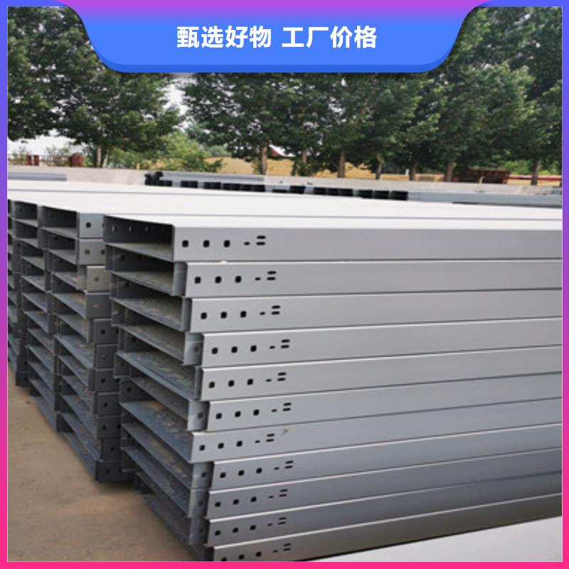 喷塑线槽300*150厂家欢迎您厂家直接面向客户