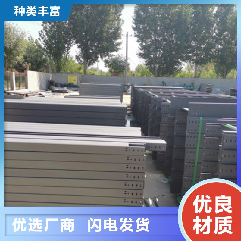 镀锌电缆桥架600*100型号全工厂批发对质量负责