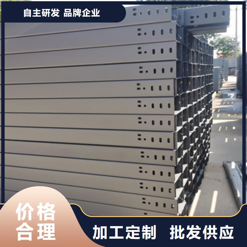 喷塑线槽200*150厂家欢迎您同城经销商