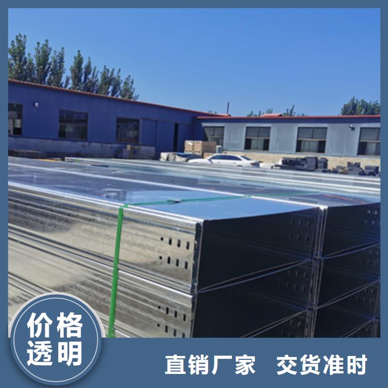 槽式电缆桥架400*100型号全工厂批发拒绝差价