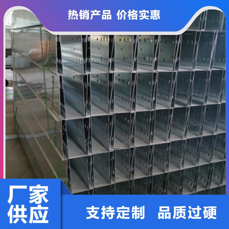 槽式电缆桥架600*100厂家可定制本地服务商