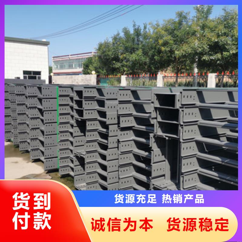 槽式桥架生产批发工厂全标准工艺