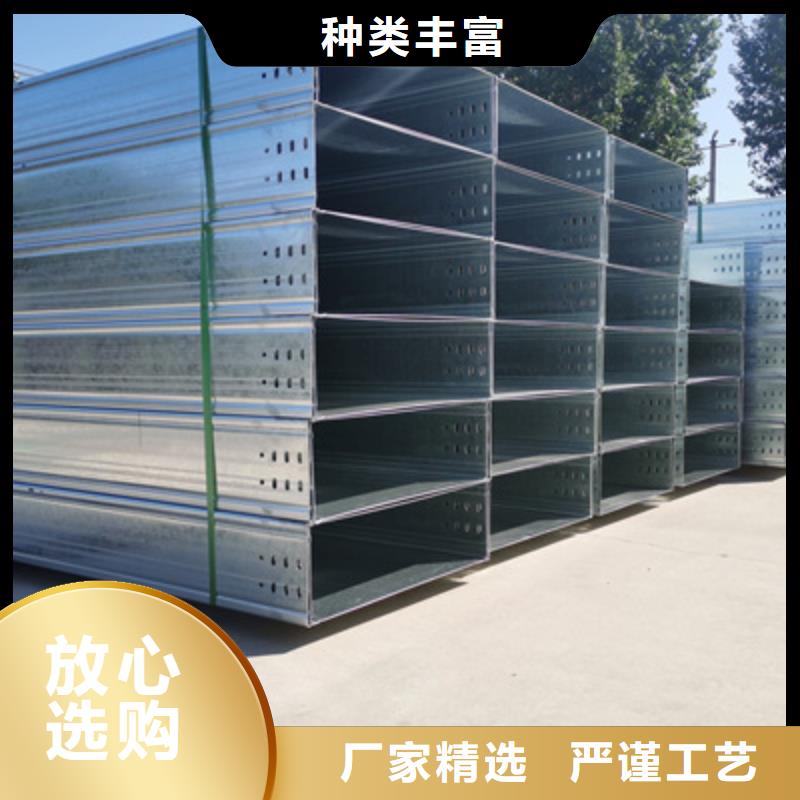201不锈钢槽式桥架生产批发工厂全货源直供