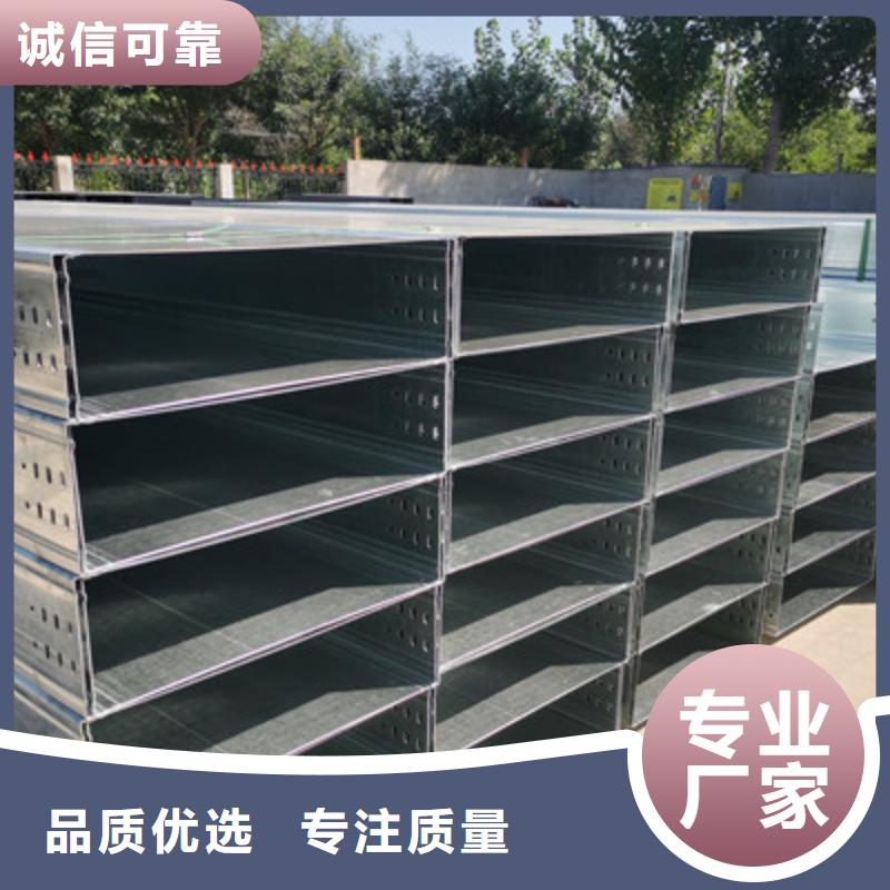 镀锌电缆桥架400*100厂家规格全可零售可批发