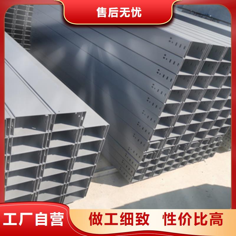 201不锈钢桥架500*100型号全工厂批发质量牢靠