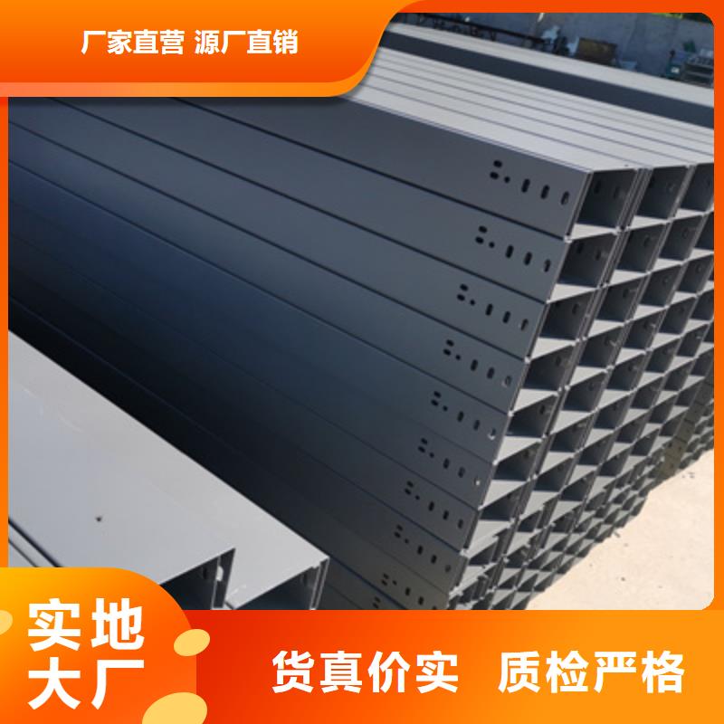 喷塑托盘式桥架200*150厂家欢迎您精选优质材料